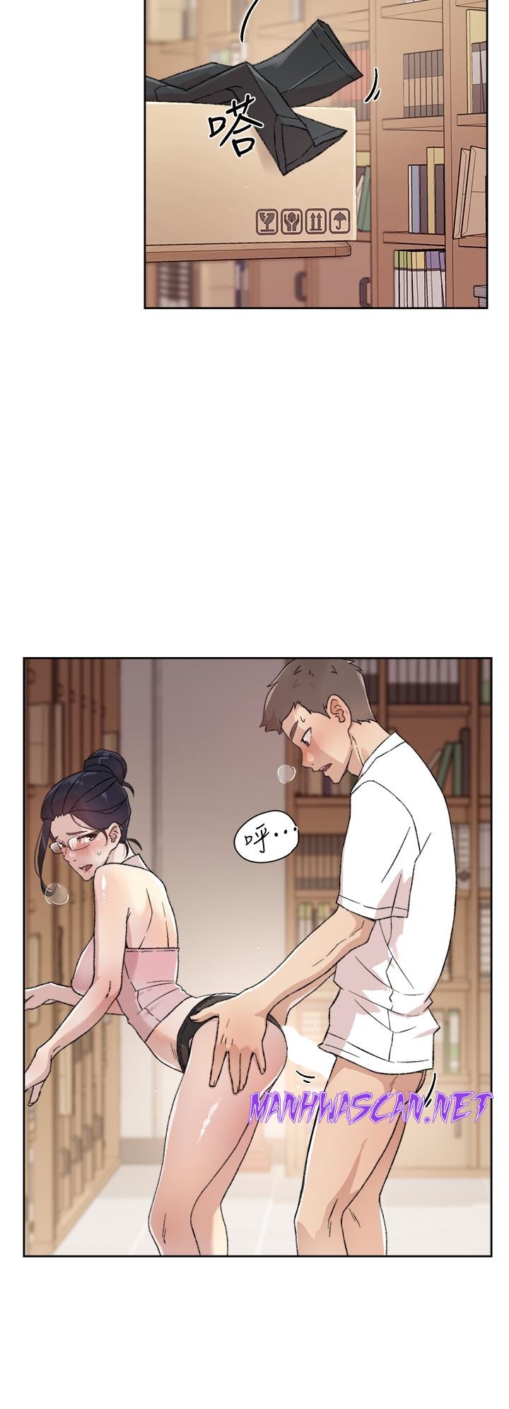Everything About Best Friend Raw - Chapter 17 Page 2