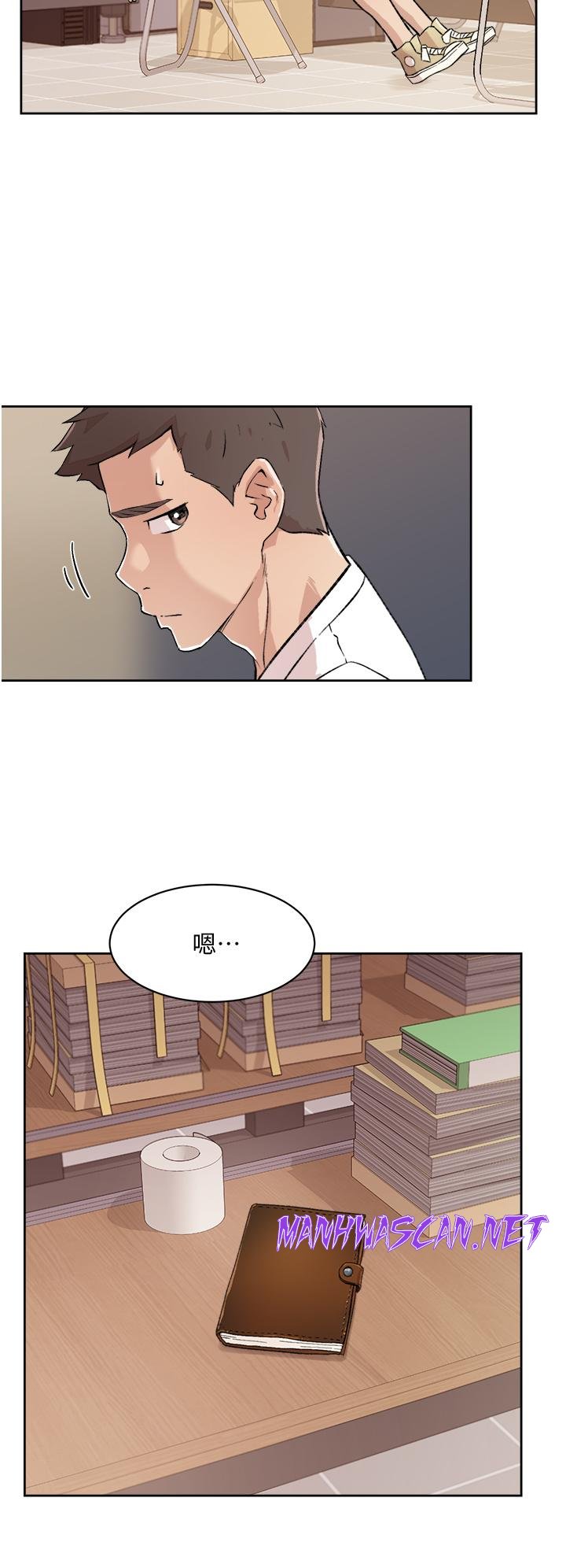 Everything About Best Friend Raw - Chapter 17 Page 24
