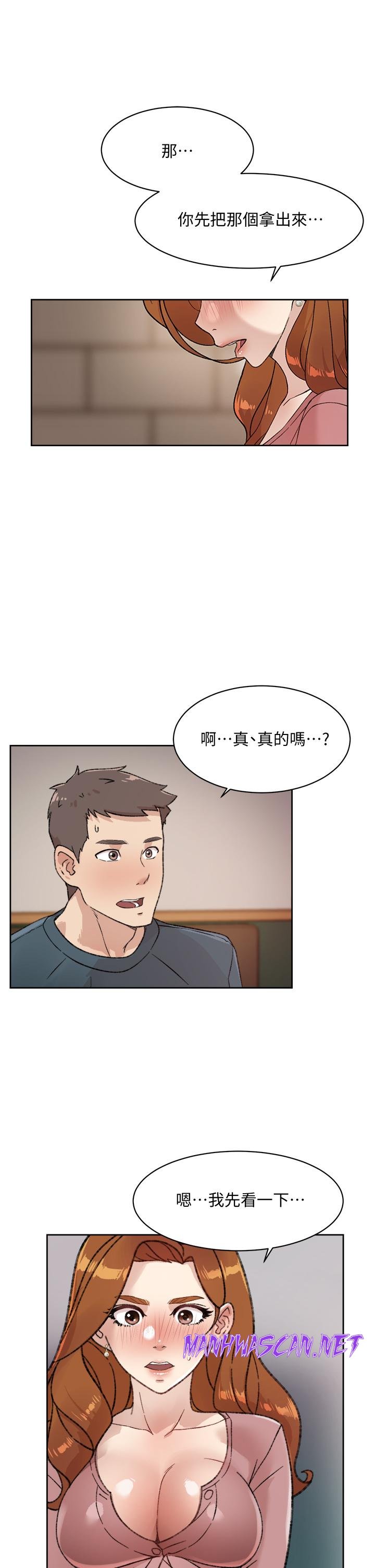 Everything About Best Friend Raw - Chapter 20 Page 5