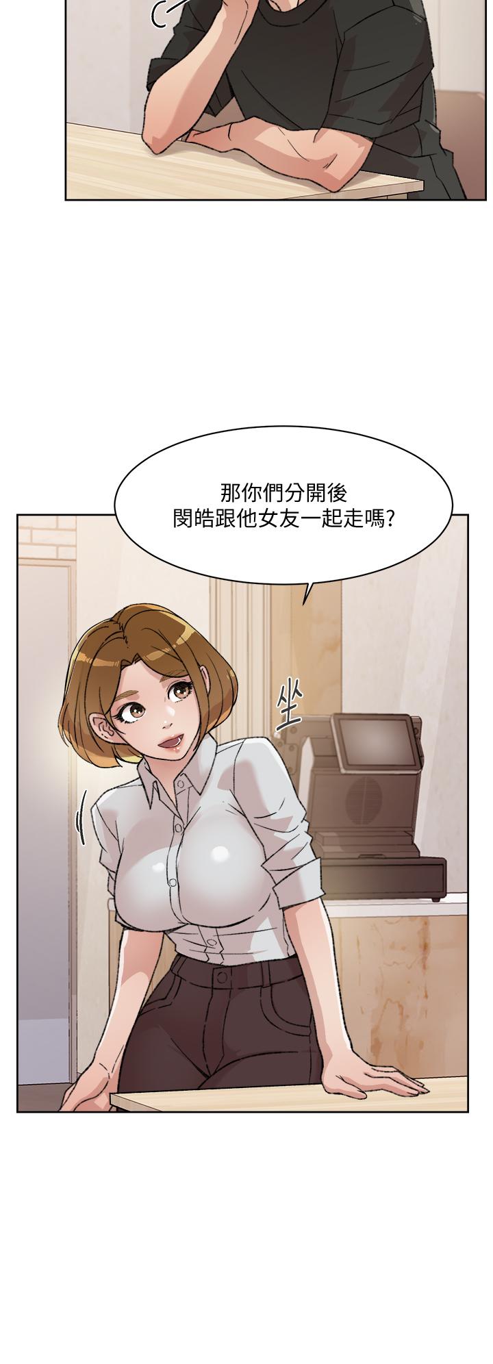 Everything About Best Friend Raw - Chapter 21 Page 20