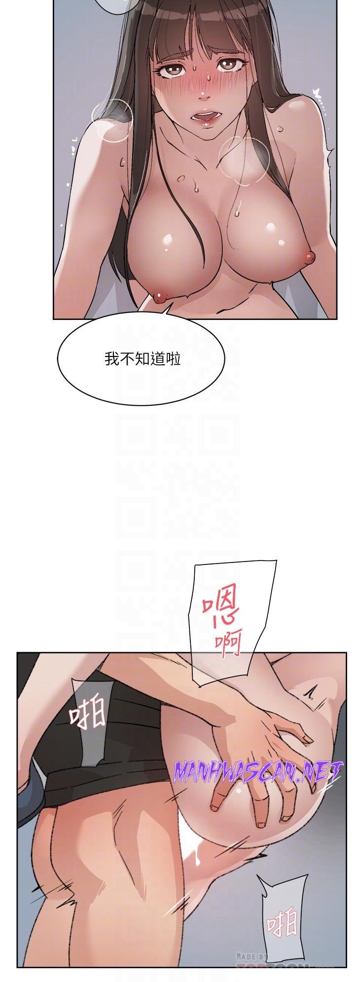 Everything About Best Friend Raw - Chapter 22 Page 14