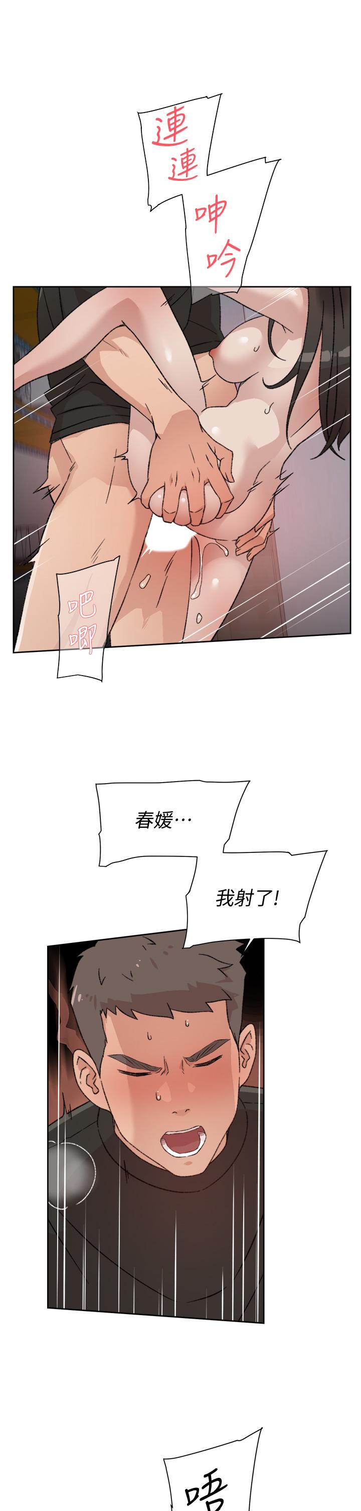 Everything About Best Friend Raw - Chapter 22 Page 23