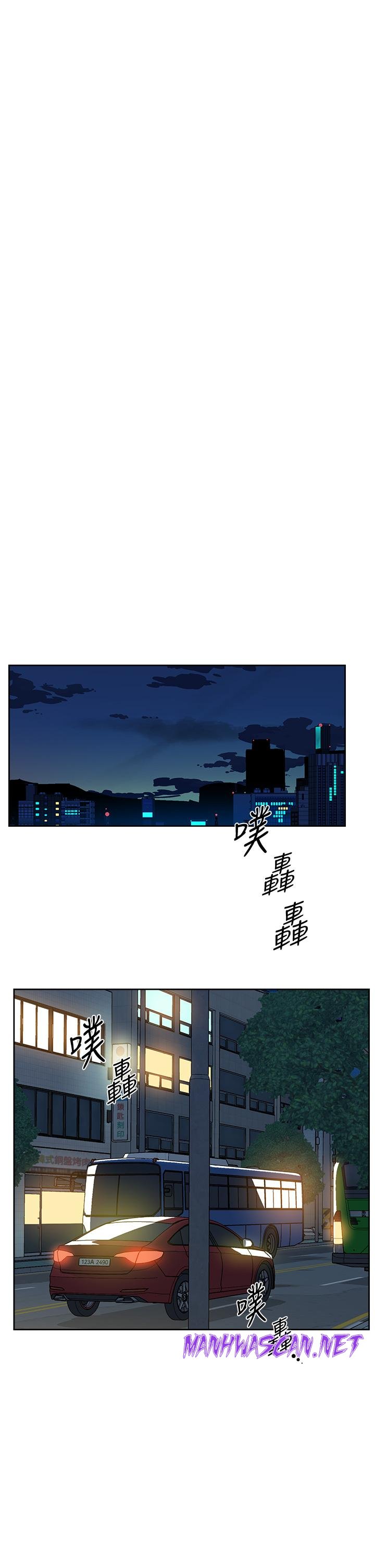 Everything About Best Friend Raw - Chapter 22 Page 27