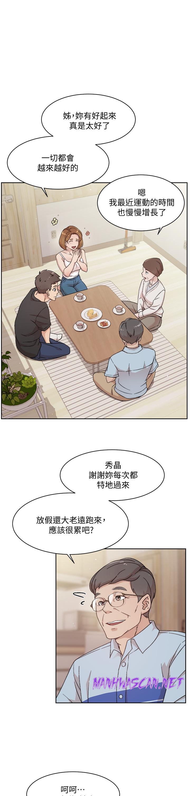 Everything About Best Friend Raw - Chapter 24 Page 7