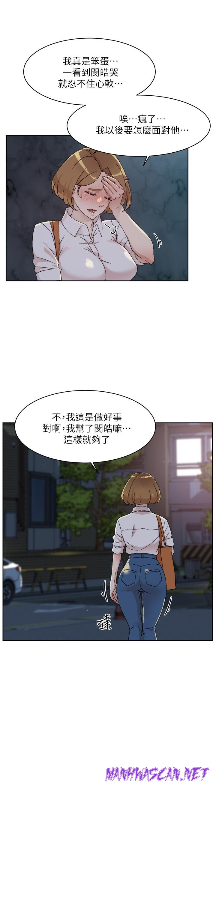 Everything About Best Friend Raw - Chapter 26 Page 29
