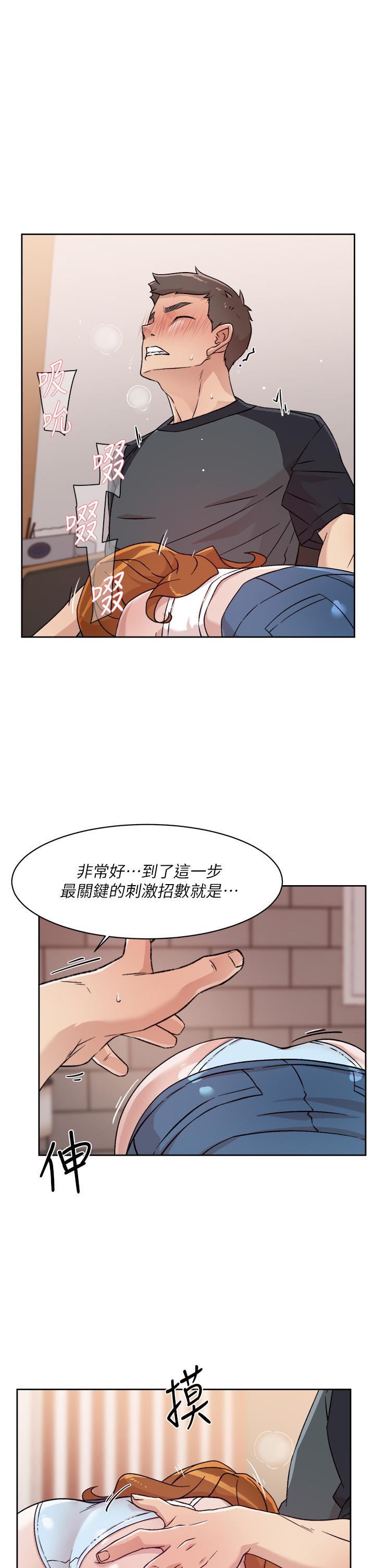 Everything About Best Friend Raw - Chapter 29 Page 15