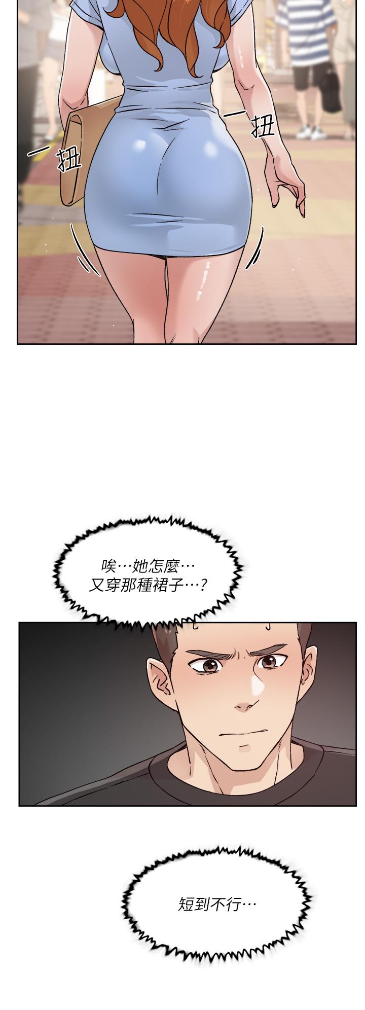 Everything About Best Friend Raw - Chapter 30 Page 26