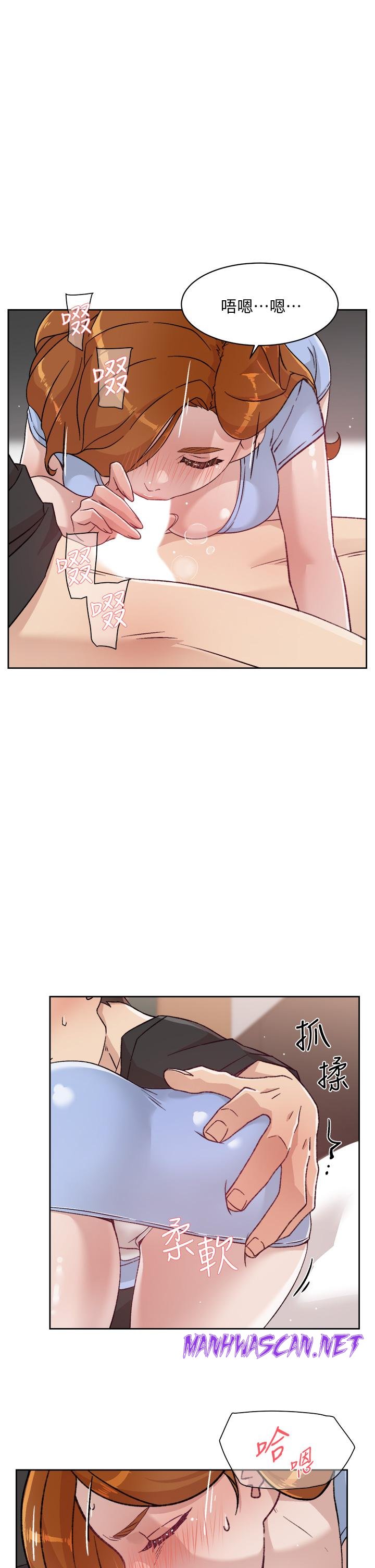 Everything About Best Friend Raw - Chapter 30 Page 35