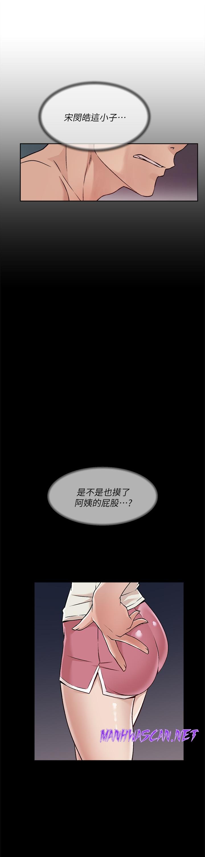 Everything About Best Friend Raw - Chapter 34 Page 27