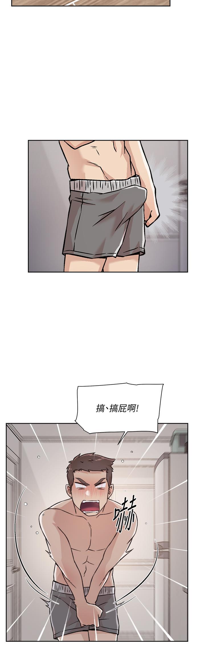 Everything About Best Friend Raw - Chapter 35 Page 2