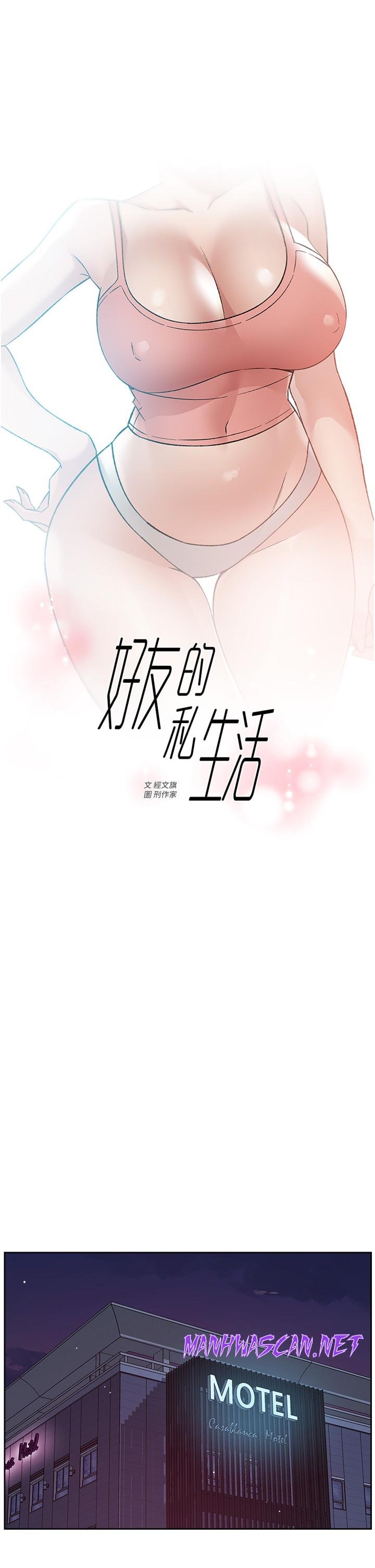 Everything About Best Friend Raw - Chapter 70 Page 1