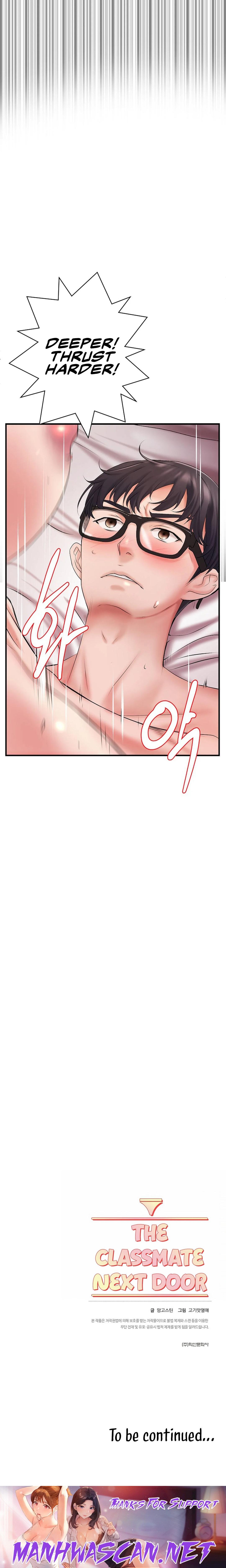 The Classmate Next Door - Chapter 5 Page 18