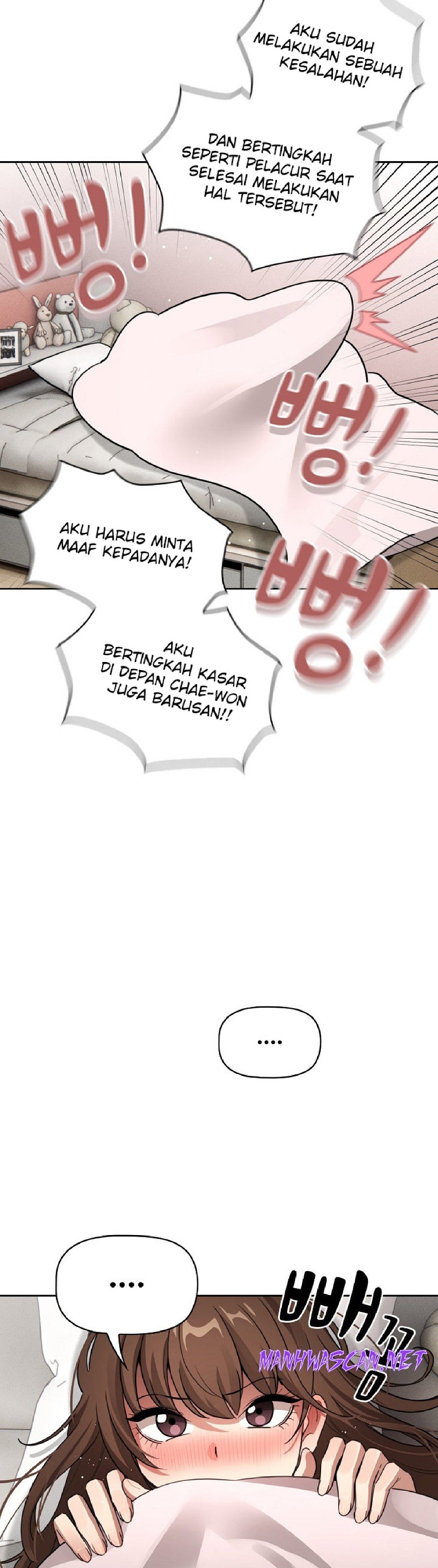 Private Tutoring In Pandemic RAW - Chapter 109 Page 21