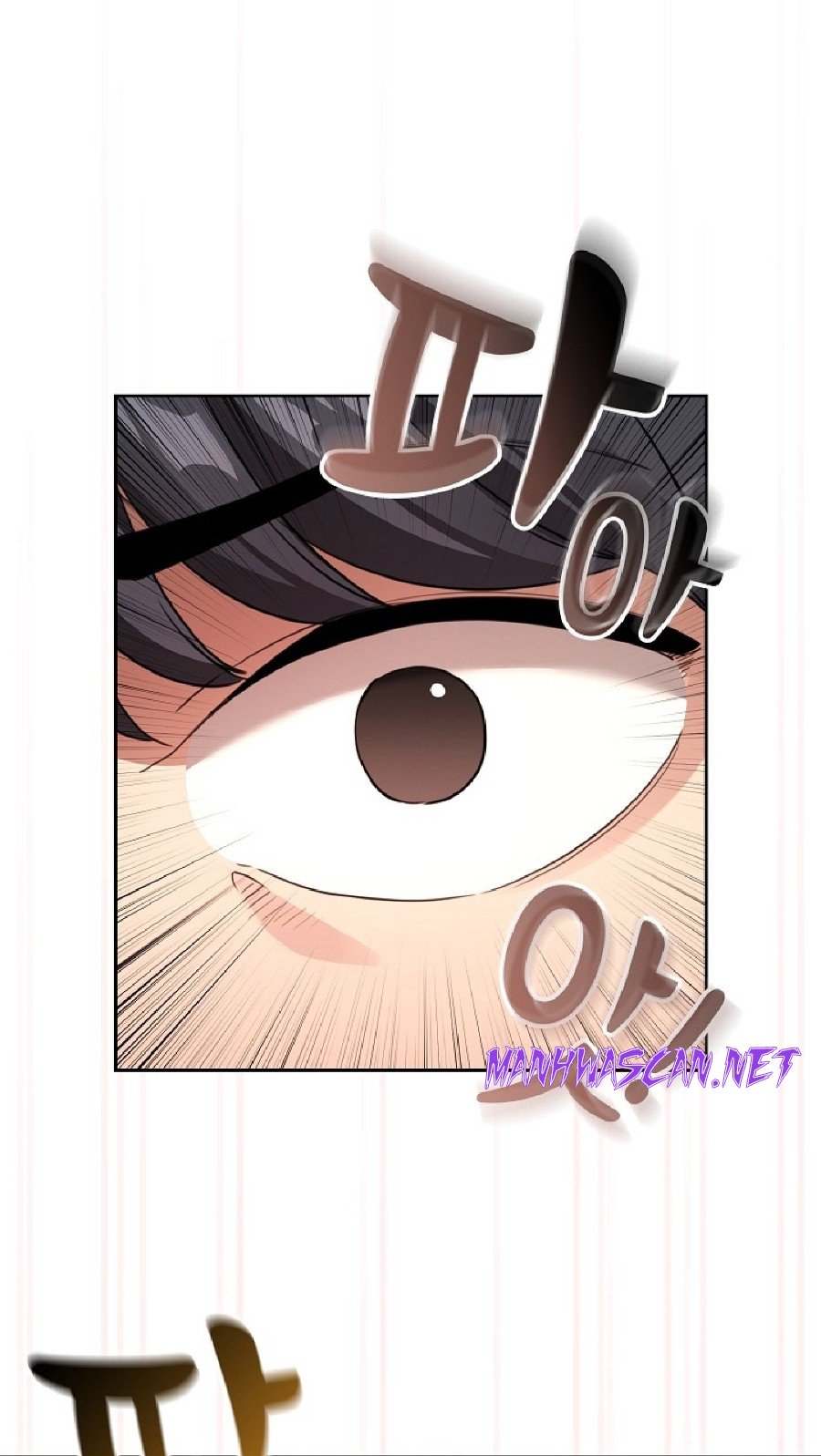 Private Tutoring In Pandemic RAW - Chapter 111 Page 66