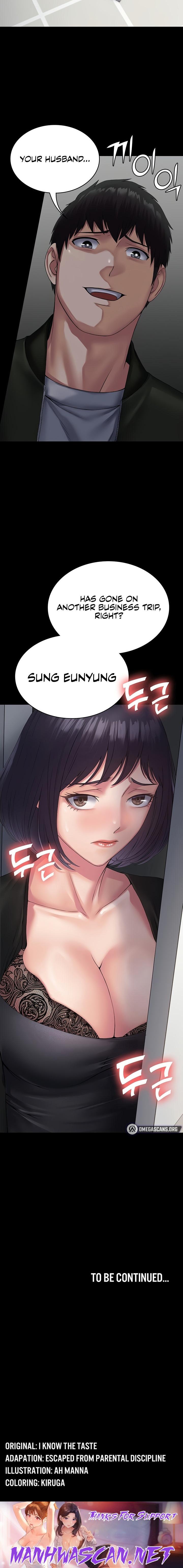 Succubus System - Chapter 31 Page 22