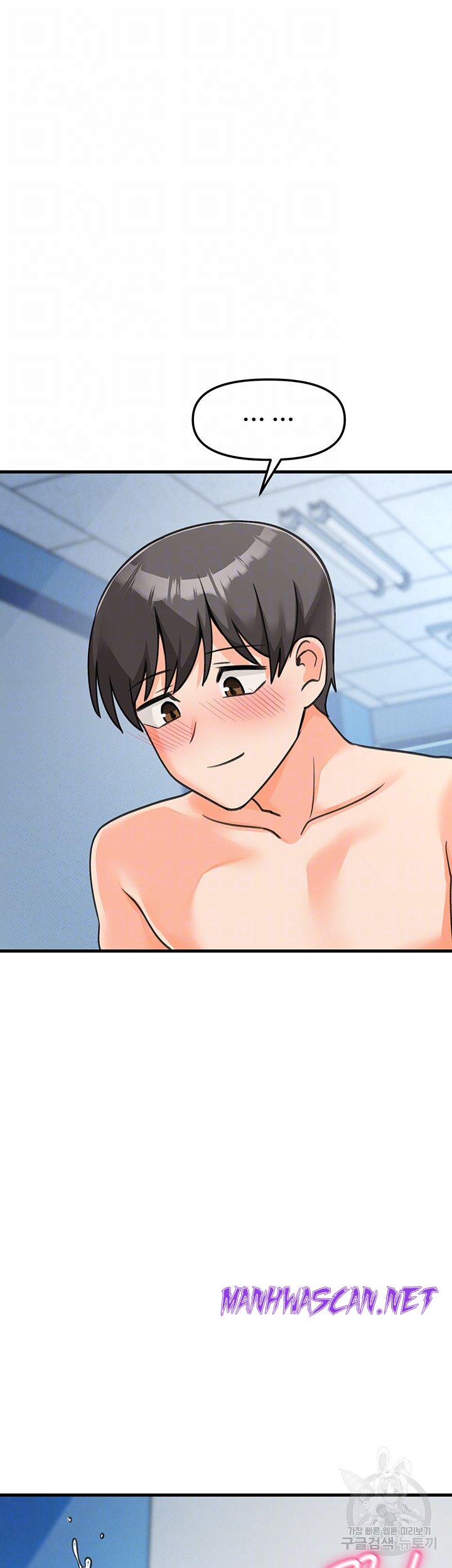 Boarding School Raw - Chapter 44 Page 6