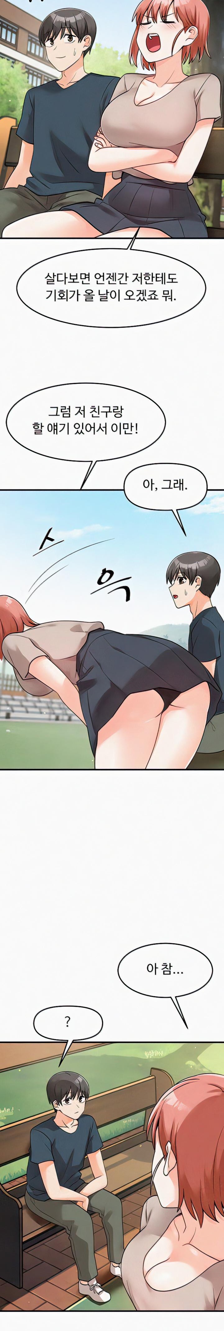 Boarding School Raw - Chapter 46 Page 22