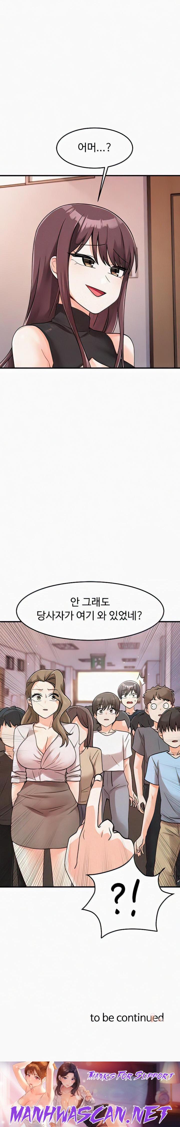 Boarding School Raw - Chapter 46 Page 30