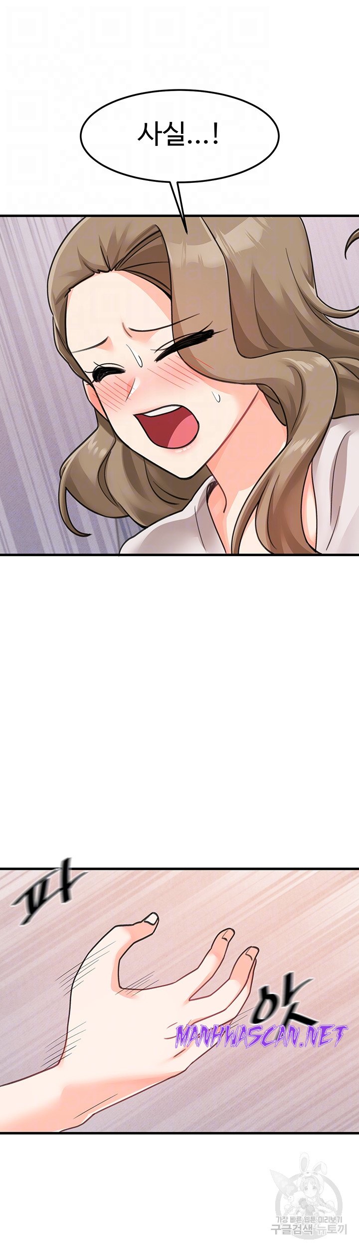 Boarding School Raw - Chapter 47 Page 12