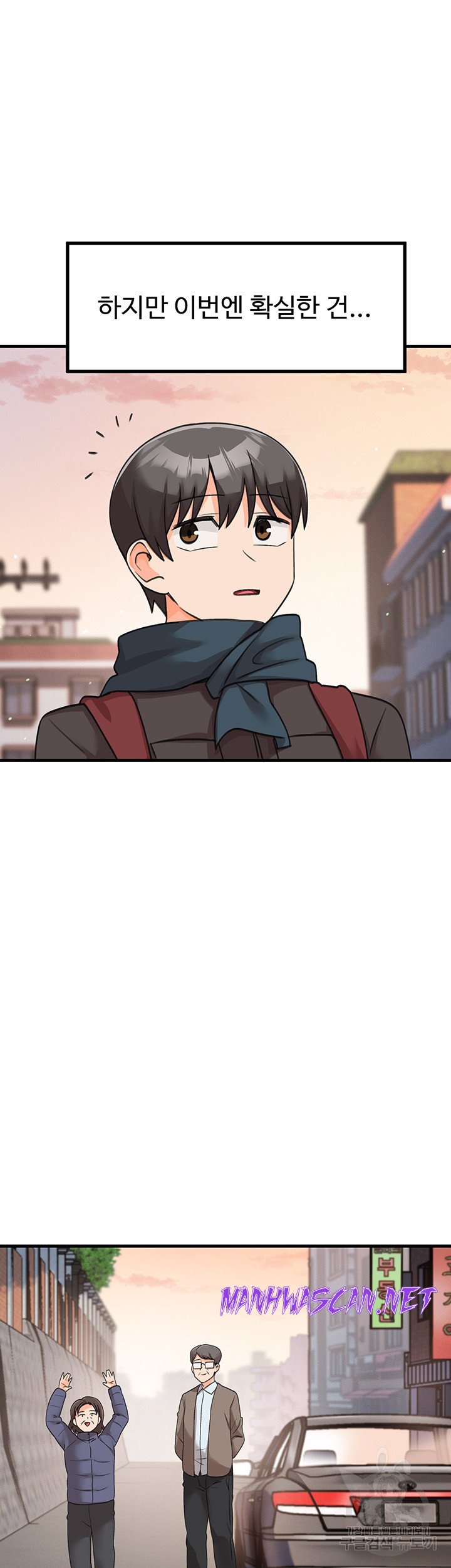 Boarding School Raw - Chapter 48 Page 41