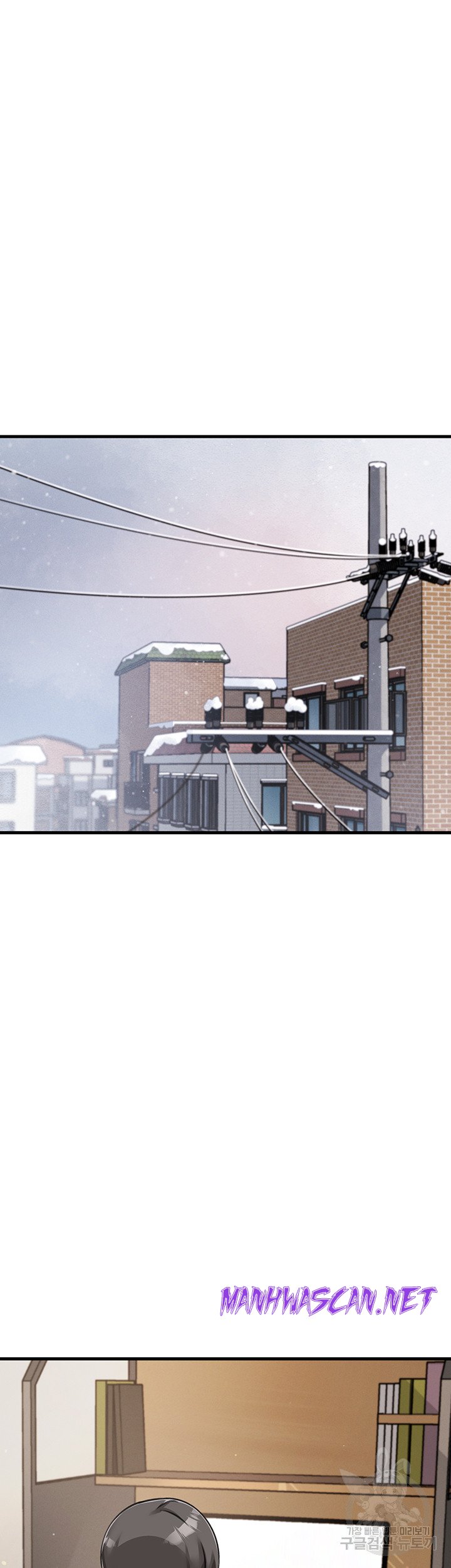 Boarding School Raw - Chapter 48 Page 43