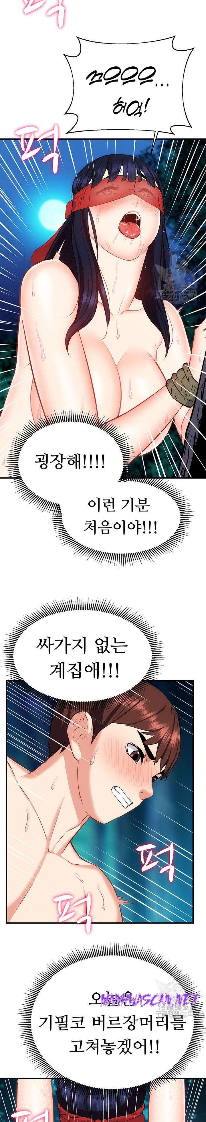 Summer with Mother and Daughter Raw - Chapter 21 Page 26