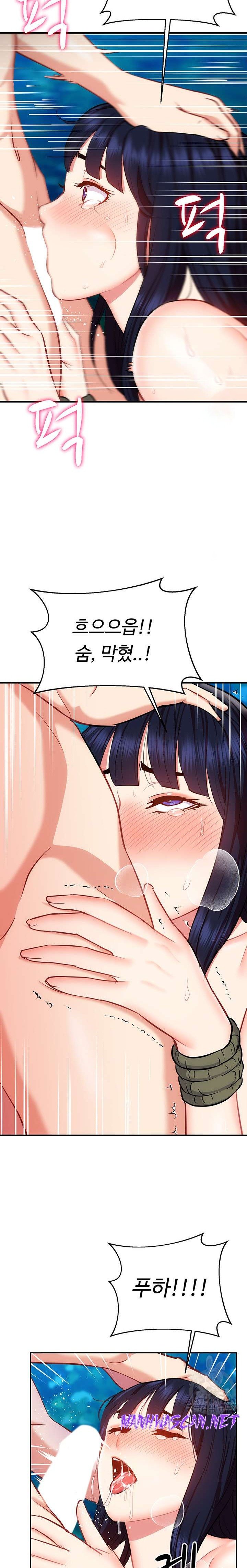 Summer with Mother and Daughter Raw - Chapter 22 Page 14