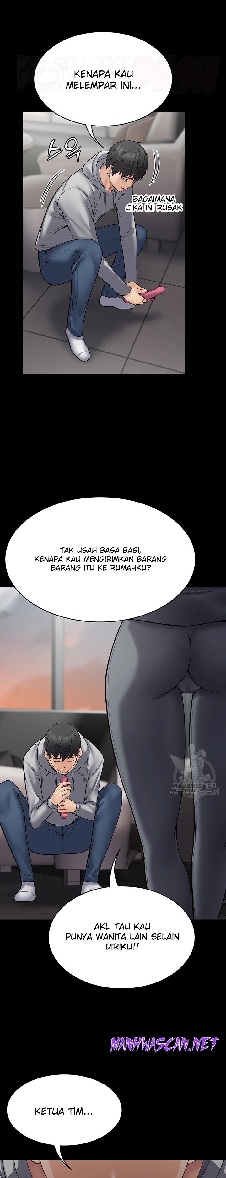 Succubus System Raw - Chapter 44 Page 21