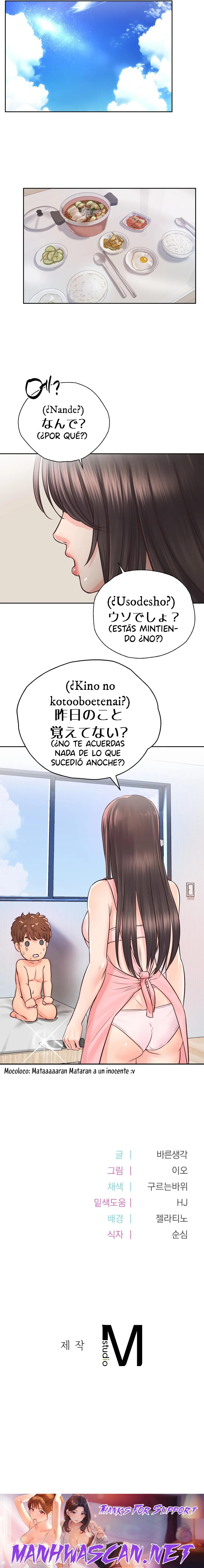 Osaka Raw - Chapter 24 Page 20