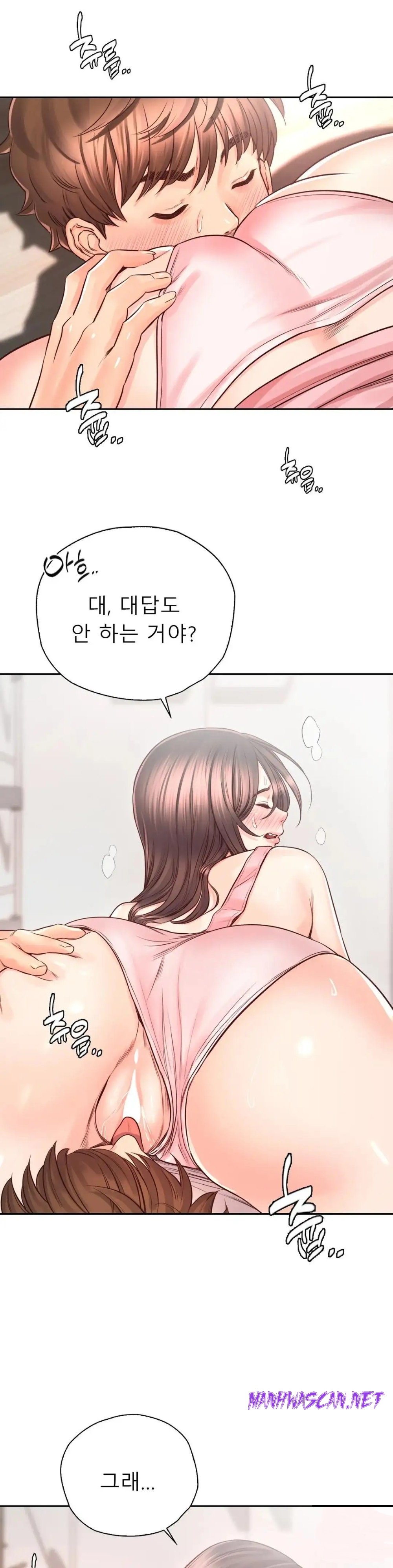 Osaka Raw - Chapter 26 Page 24