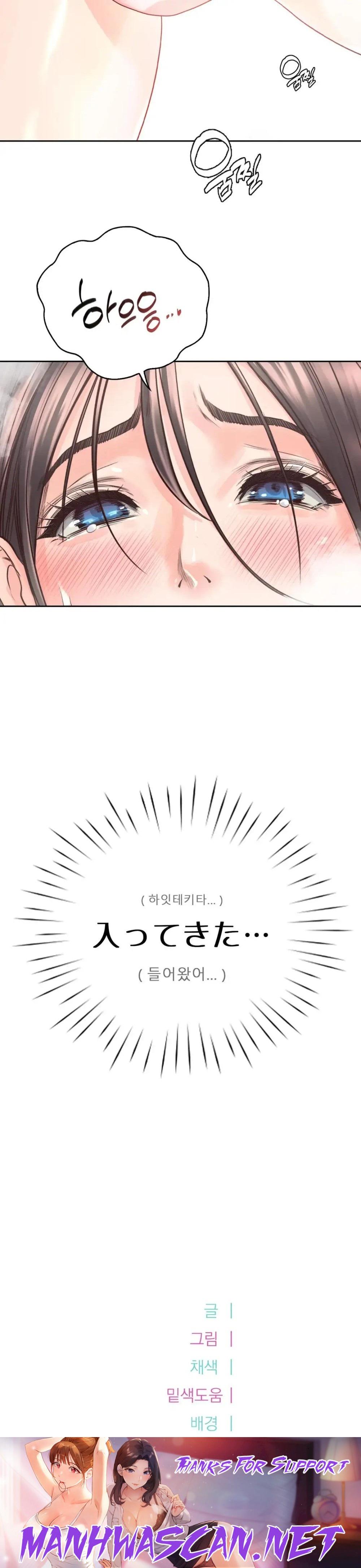 Osaka Raw - Chapter 26 Page 37