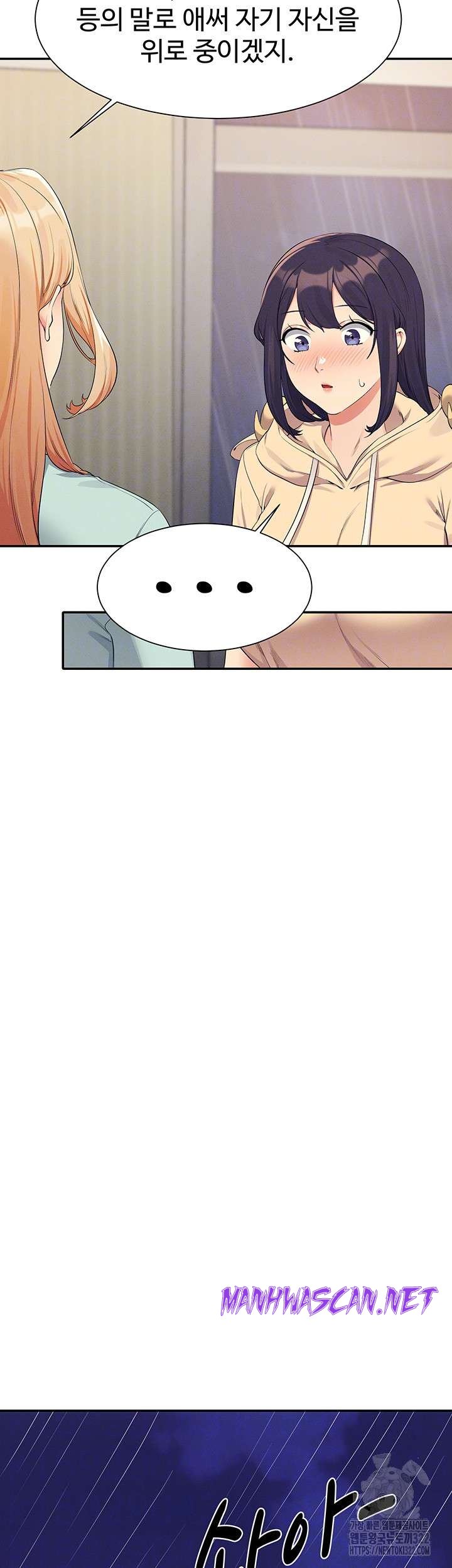 Where is Goddess Raw - Chapter 115 Page 14