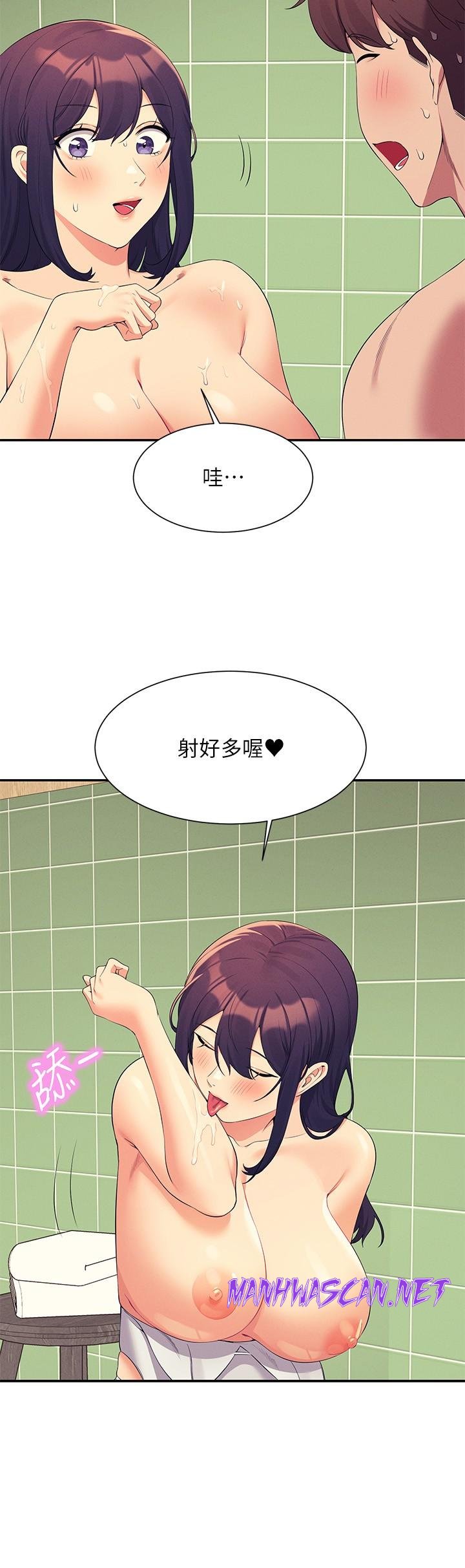 Where is Goddess Raw - Chapter 95 Page 23