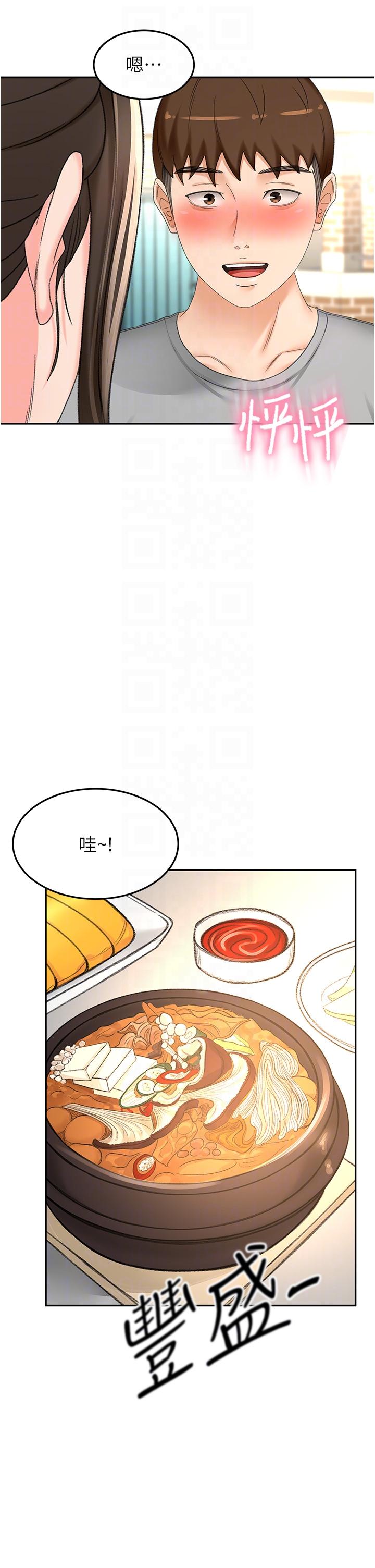 The Little Master Raw - Chapter 84 Page 30