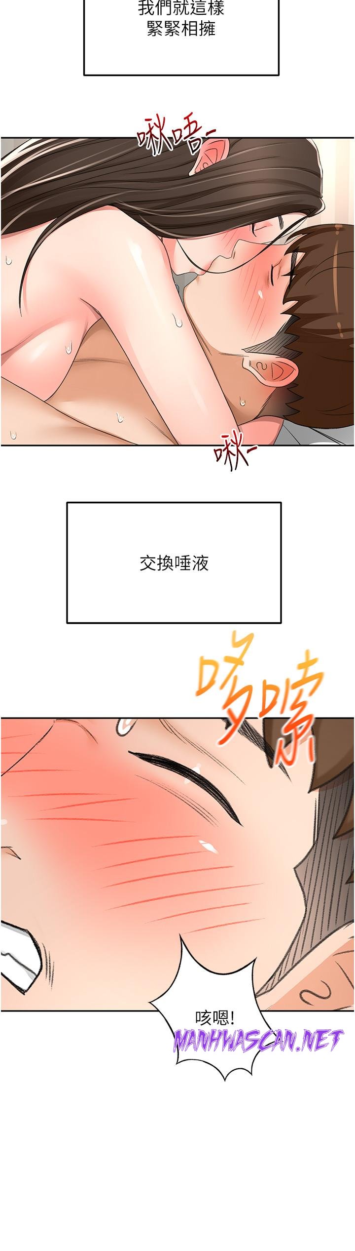 The Little Master Raw - Chapter 86 Page 25