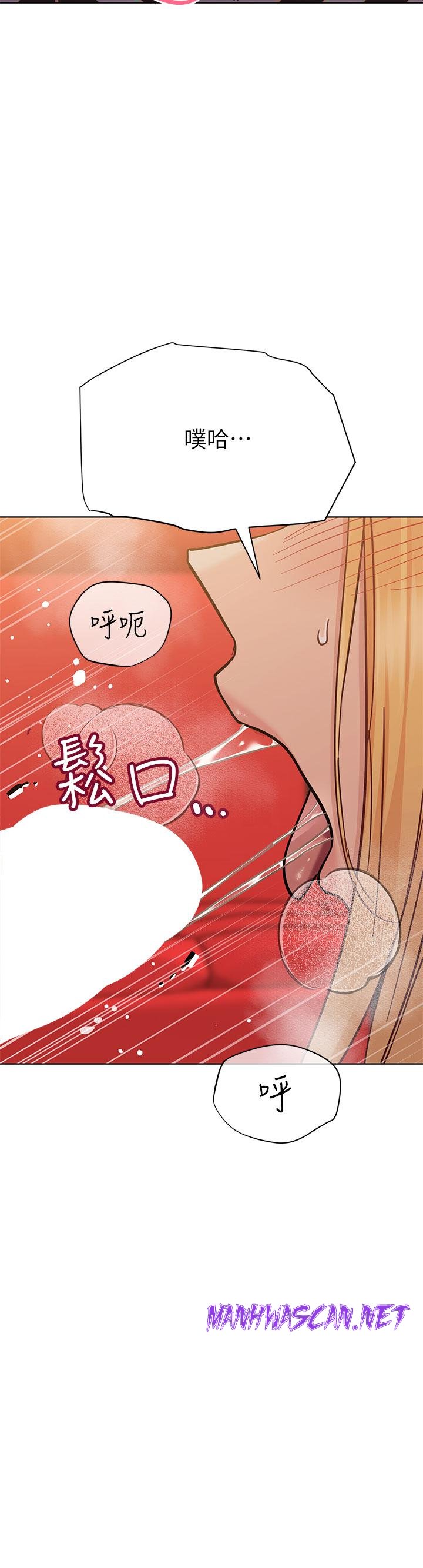 Secret Your Mom Raw - Chapter 95 Page 23