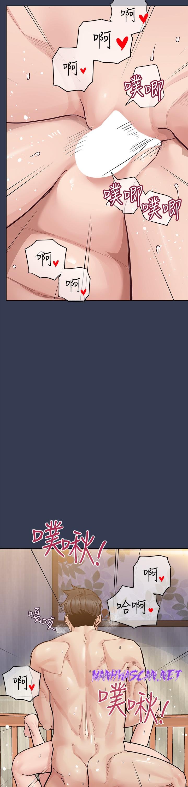 Secret Your Mom Raw - Chapter 98 Page 13