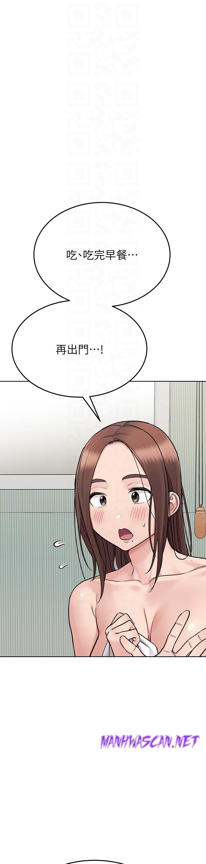 Secret Your Mom Raw - Chapter 98 Page 34