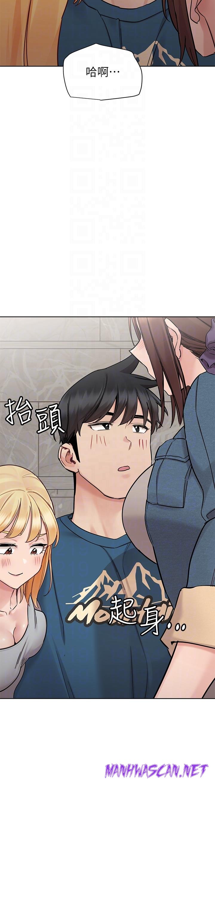 Secret Your Mom Raw - Chapter 99 Page 28