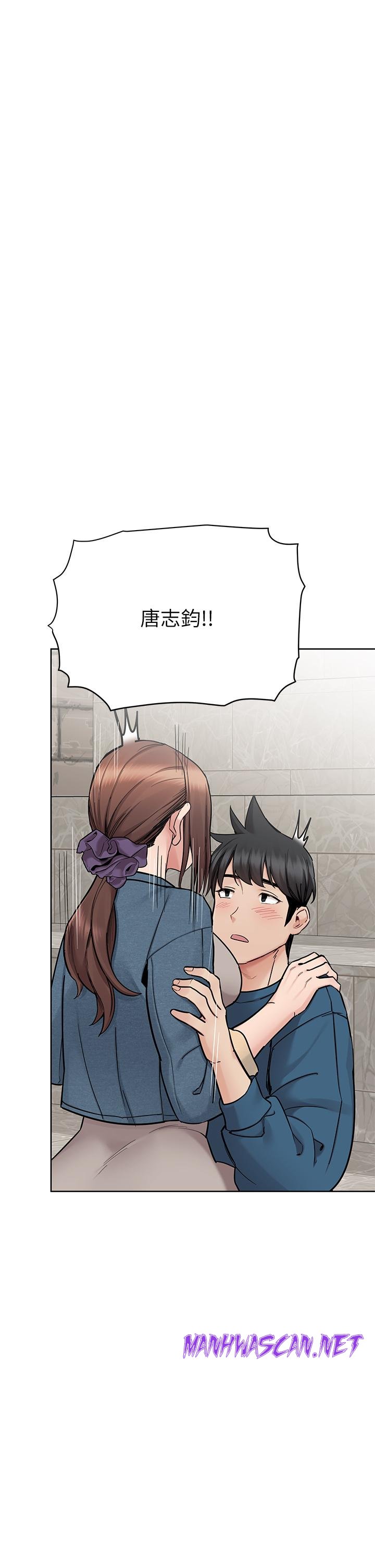 Secret Your Mom Raw - Chapter 99 Page 31
