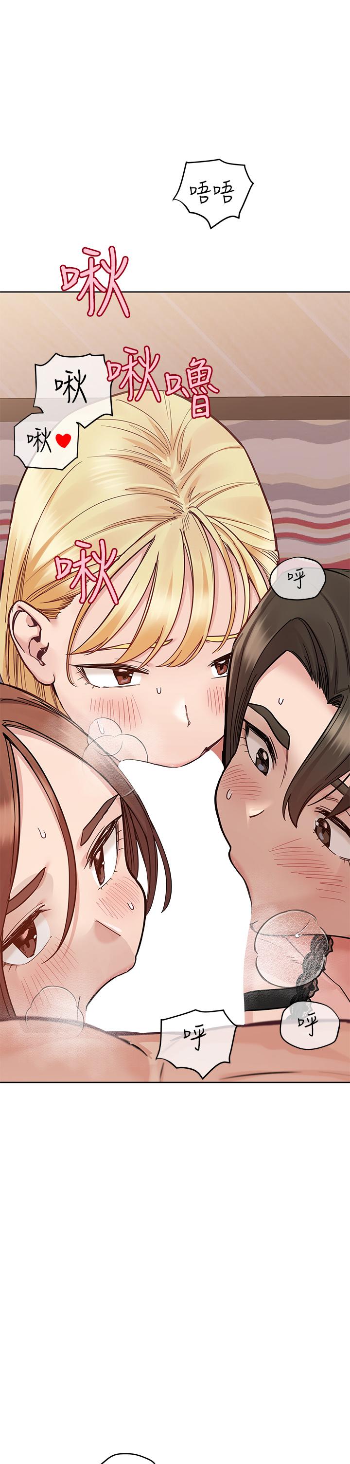 Secret Your Mom Raw - Chapter 99 Page 50