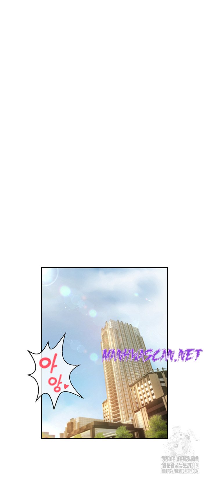 The Cheat Code Hitter Fucks Them All Raw - Chapter 4 Page 35