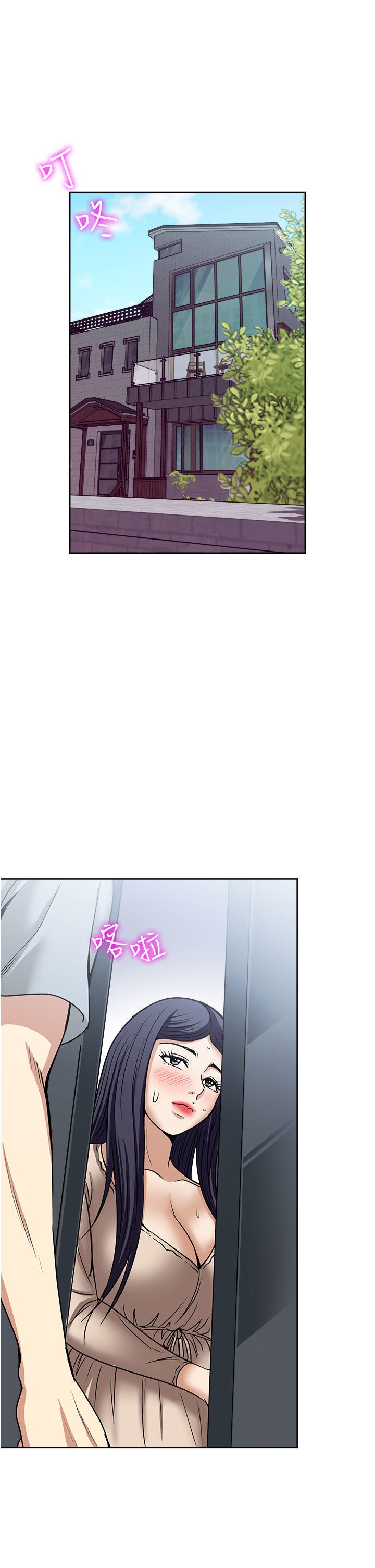 Just Once Raw - Chapter 57 Page 19