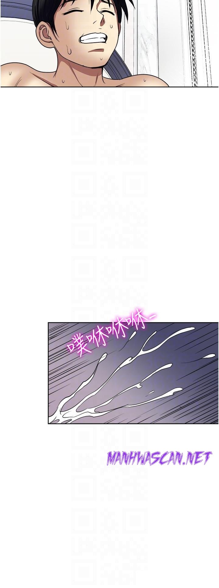 Just Once Raw - Chapter 58 Page 34