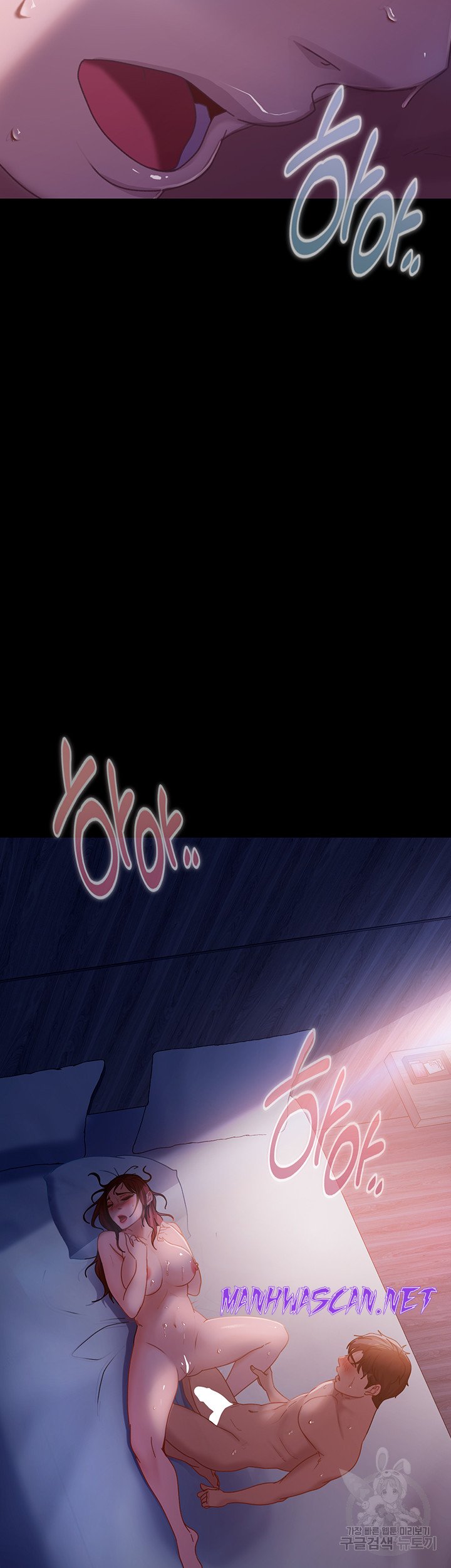 Marriage Agency Review Raw - Chapter 34 Page 33