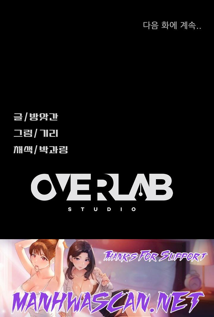 Marriage Agency Review Raw - Chapter 34 Page 58