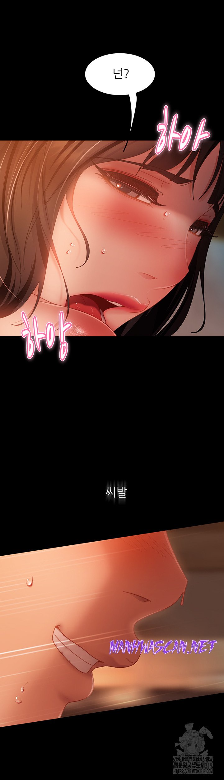 Marriage Agency Review Raw - Chapter 36 Page 42