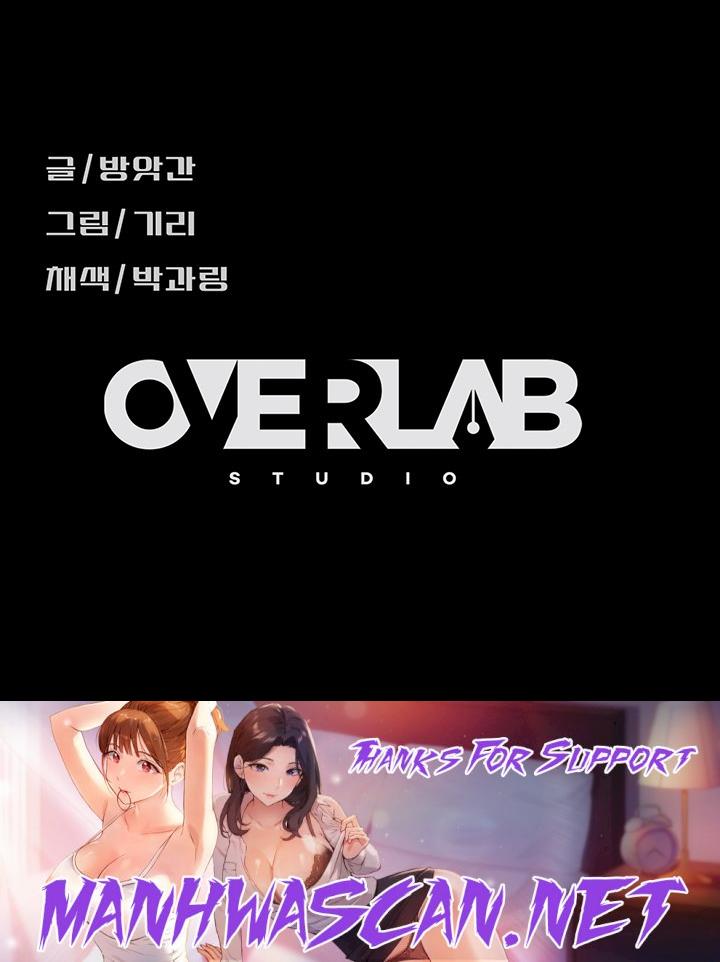 Marriage Agency Review Raw - Chapter 37 Page 49