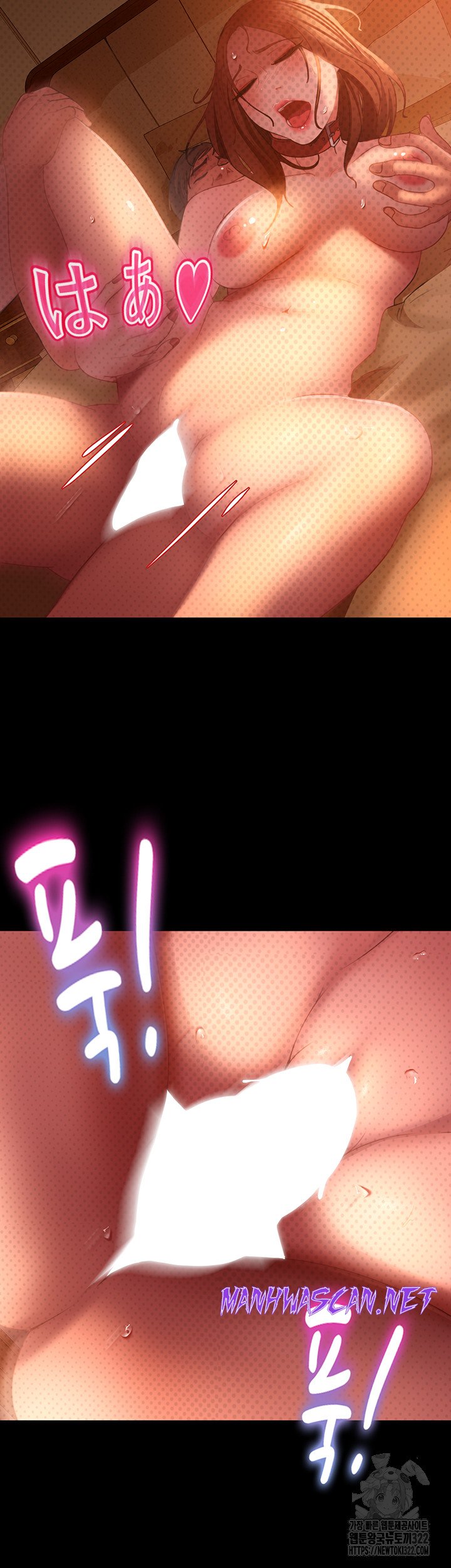 Marriage Agency Review Raw - Chapter 40 Page 19