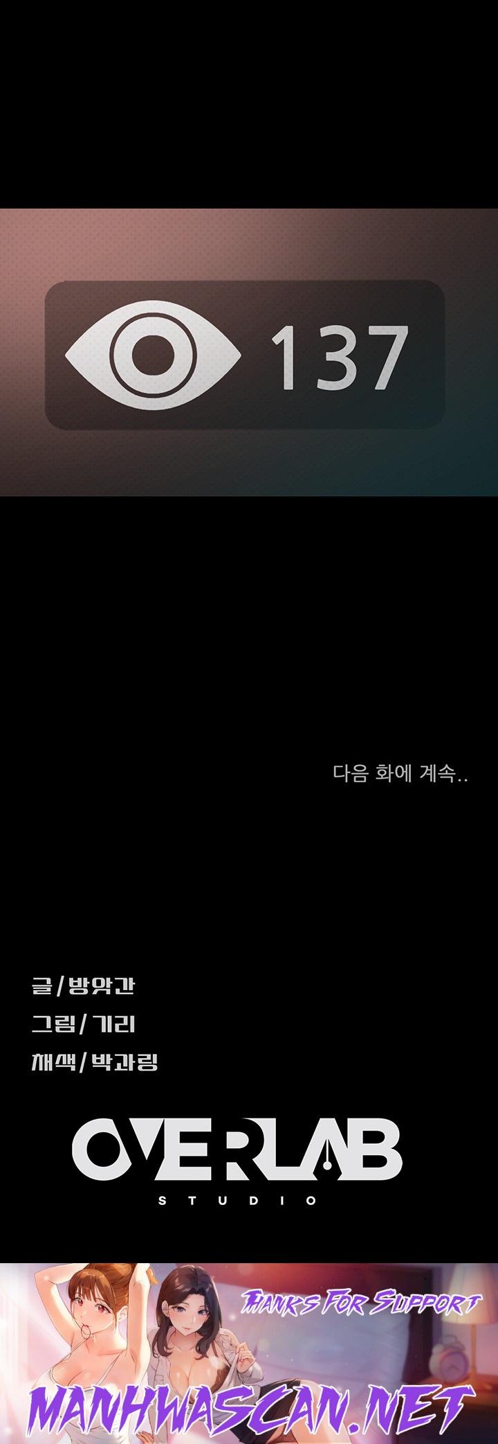 Marriage Agency Review Raw - Chapter 40 Page 51